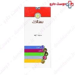 5 Herbs Mixture Setak