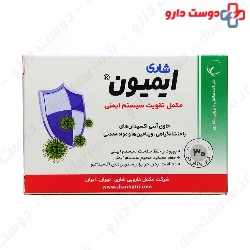 Vitane Immusense Syrup