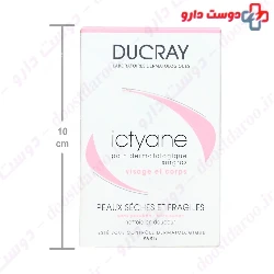 Ictyane Extra Rich Dermatological Bar