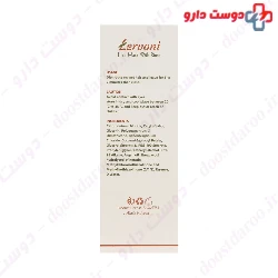 Lervoni Hair Mask With Rinse