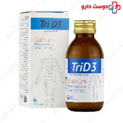 Tri D3 Alhavi