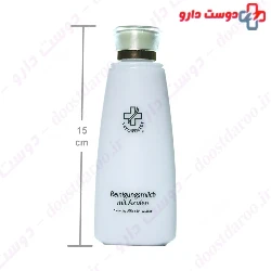 Cleansing Milk With Azulene Hagina
