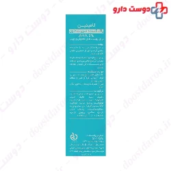 AHA Facial Cleanser Laminin