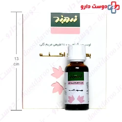 Sage Topical Liquid ZARDBAND