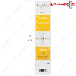 Bio Skin Vitamin C Face Wash Gel 