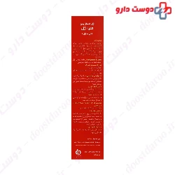 Tetra T Gel Body Rub Gel Zarin darou