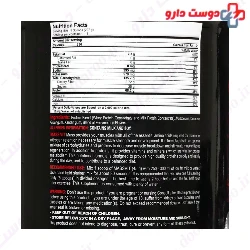 Mass Vit 2600 g Vitap
