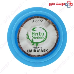 Fortifying Hair Mask With Coconut And Grape Seed Oils Ardene Hereba Sense