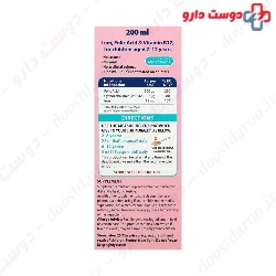 Lipo WellChild Syrup Vitalogic
