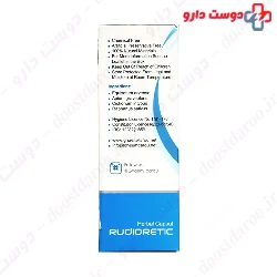 Ghaem Darou Rudioretic  30 Capsule
