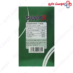 Supplex Iron Plus