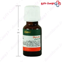 Saffron Oral Drop ZARDBAND
