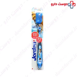 Childrens Step3 With Cap Tooth Brush Soft Jordan