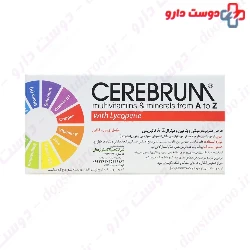 Cerebrum Multivitamins And Minerals A-Z NATIRIS