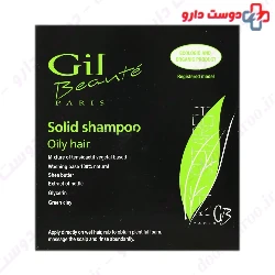 Solid Shampoo For Oily Hair Gil Beaute