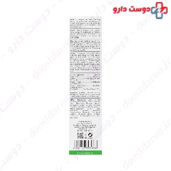 Ardene Sebuma Sulfur 5 Mask 75 ml