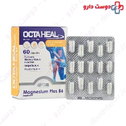 Octaheal Magnesium Plus B6 Faran Shimi