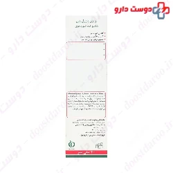 Nopri Bazole G Anti Dandruff Shampoo
