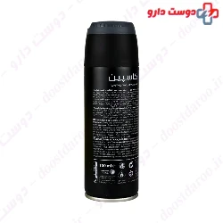 Romanus Deodorant Body Spray Caspian