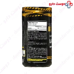 Genestar L Glutamine Gene Star
