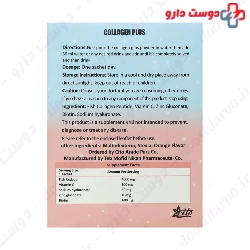 Cito Arade Pars Collagen Plus 4000 mg 20 Sachet