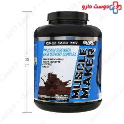 Giant Sports Muscle Maker