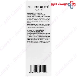 Gil Beaute Hydractiv Moisturizing Light Cream 40 Ml