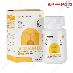 Vitamediq Vitamin D3 2000 IU