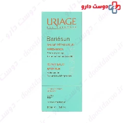 After Sun Balm Uriage