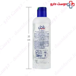 Shampoo And Conditioner 2 In 1 For Colored Hair Nattel