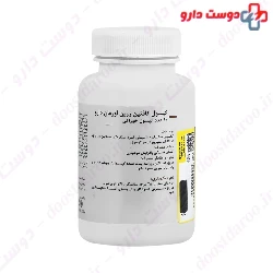 Zarin Darou Caffeine 200 mg