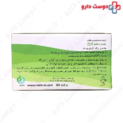 Hand And Face Cream Rich In Lettuce Extract Vanta