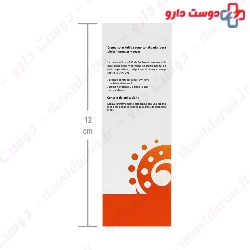 Tinted Sunscreen Cream SPF50 Conbio
