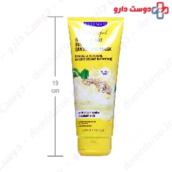 Banana And Oat Instant Smoothing Mask Freeman