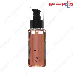 Zi Moi Hair Serum For Colored Hair Si