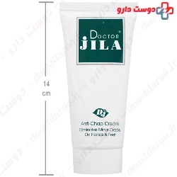 Dr Jila Anti Chap 50ml Cream