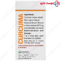 Moringa Sinafaravar