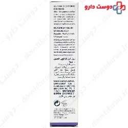 Collagen Eye Roll On Thalgo