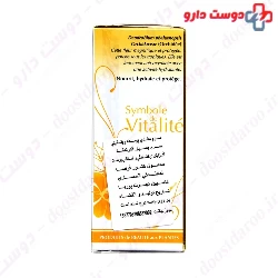 Vitality Nourishing Serum Lange