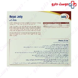 Eurho Vital Royal Jelly 6 Drinking Vials