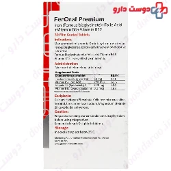 Golden Life Feroral Tablets 30 Tabs