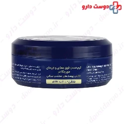 Ultra Nourishing Hand Cream For Dry Skin 2 Moringa