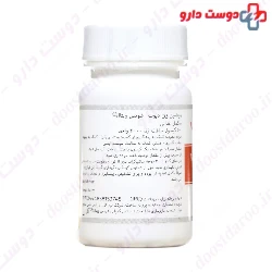 Schutz Vital Vitamin D3 Depot Softgel 60 Softgels