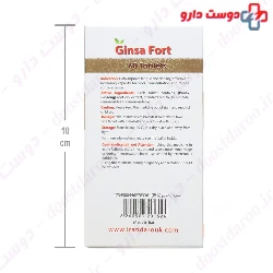 Iran Darouk Ginsa Fort 60 Tablets