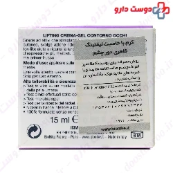 Defence Eye Lifting Cream Gel Bionike