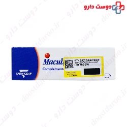 Farmigea Maculife 20 Soft Gels