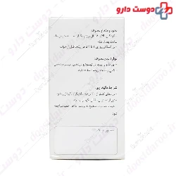Otrifel Hakim momen tabrizi