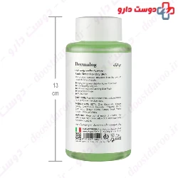 Facial Toner Cleansing For Oily Skin Dermalog