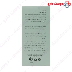 Scan Skin Rejuvenating Serum 30 Ml