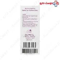 Hyperhidrosis Cream Reyhan Naghsh Jahan